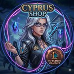 Cyprus Shop