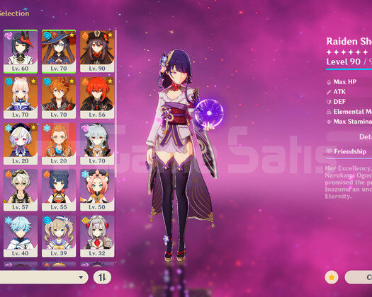 Rank 55 17x5