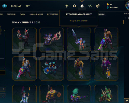 441 KOSTÜMLÜ 1038 LEVEL EFSANE HESAP