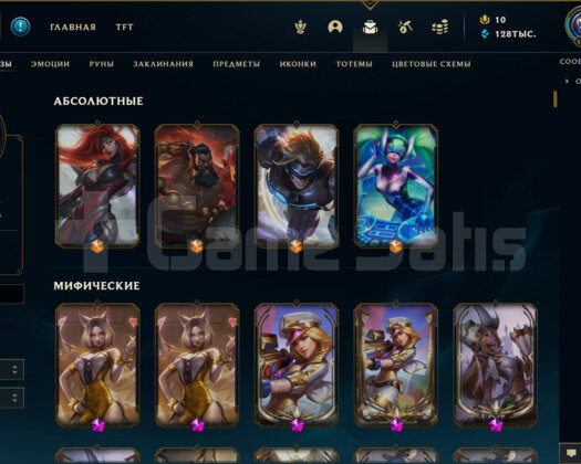 441 KOSTÜMLÜ 1038 LEVEL EFSANE HESAP