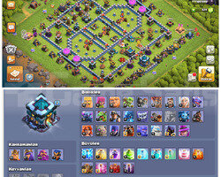 BB 13 MAX + MAX & 193 LEVEL