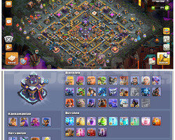 BB 15 MAX & 222 LEVEL + 10 KOSTÜM