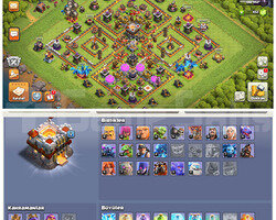 TH 11 MAX | 143 LEVEL | EŞSİZ KÖY