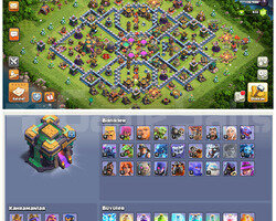TH 14 + 170 LEVEL | EFSANE KÖY