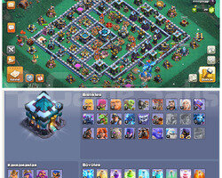TH 13 MAX + MAX | 181 LEVEL