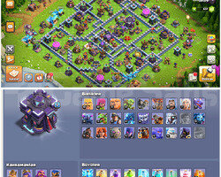 TH 15 ÜCRETSİZ İSİM | IDSIZ + 213 LEVEL
