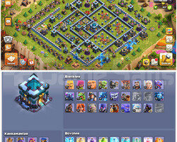 TH 13 MAX | IDSIZ + 198 LEVEL