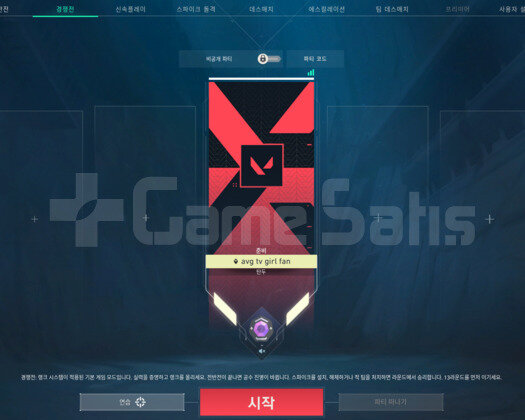 ELMAS 1 / YÜKSEK MMR / FRESH