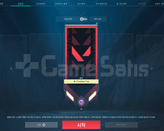 ELMAS 1 / YÜKSEK MMR / FRESH