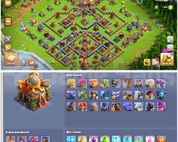 TH 16 MAX SAVUNMALI | IDSIZ + 250 LEVEL