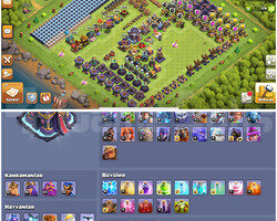 TH15COC | IDSİZ  MAX KÖY DOLU