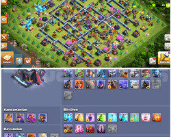 TH15COC | IDSİZ  MAXA YAKIN UYGUN