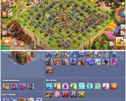TH16COC | IDSİZ  Fiyat & Performans Max Köy