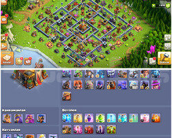 TH15COC | IDSİZ  MAX + MAX