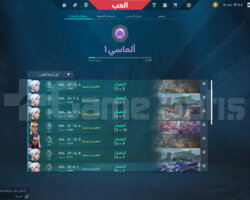 ELMAS 1 / YÜKSEK MMR / FRESH