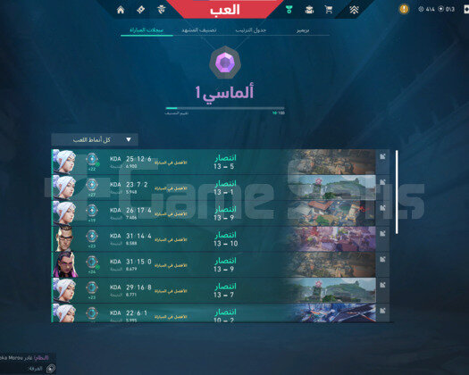 ELMAS 1 / YÜKSEK MMR / FRESH