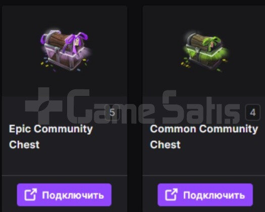 Albion Online Twitch Drops | 37-69Chests