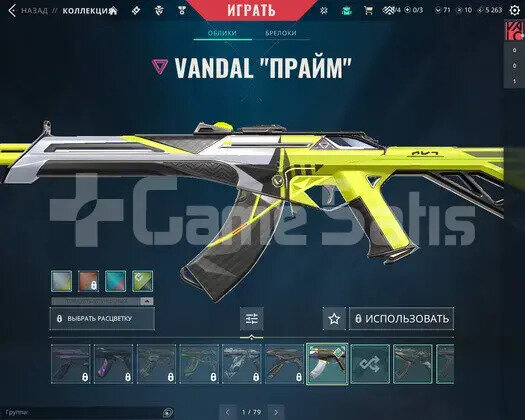 Vandalli Phamtomlu Bicakli Uygun Mainlenmelik
