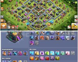 TH14COC |  180 LEVEL | UYGUN FİYAT