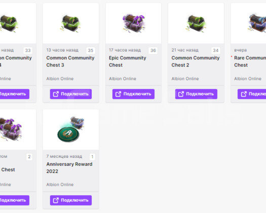 Twitch Drops - Autofarm Chests - 7 ila 28 Adet