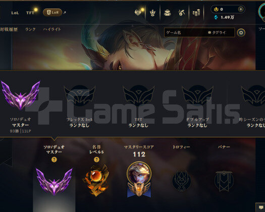 60 wr +20 üstü lp gain Master Elo Fresh 46 lvl