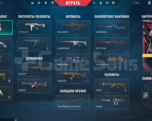 CESUR YÜREK SETLİ TR SERVER UCUZ TEMİZ HESAP