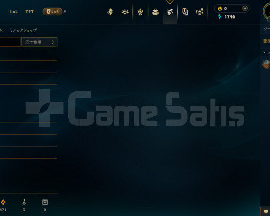 EUW Zümrüt 4 Fresh acc