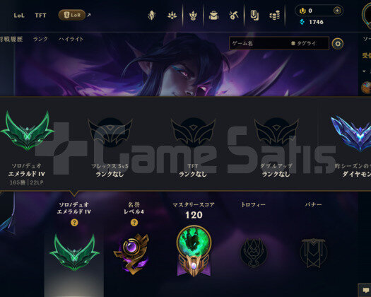 EUW Zümrüt 4 Fresh acc