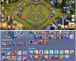 TH18COC |  FİYAT PERFORMANS ÜRÜNÜ