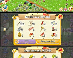 81 LEVEL 4100 AĞIL 1000 AMBAR HESAP GARANTİLİ