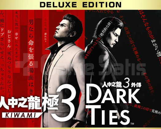 Yakuza Kiwami 3 & Dark Ties Deluxe Edition