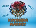 Ucuz Kata Boost