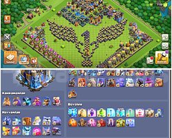 TH18COC |  MAX + MAX KÖY | EN İYİLERİ !!