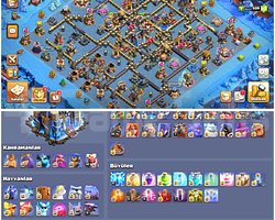 TH18COC |  6139 SAVAŞ YILDIZI MAX KÖY !!