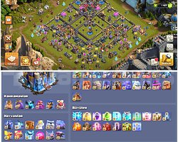 TH18COC |  316 LVL | 6500+ SAVAŞ YILDIZI !!