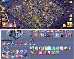TH18COC |  252 LVL | UFAK EKSİKLER HARİÇ MAX