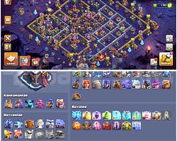 TH15COC |  238 LVL | UFAK EKSİKLER HARİÇ MAX