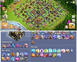 TH17COC |  233 LVL | FİYAT PERFORMANS ÜRÜNÜ