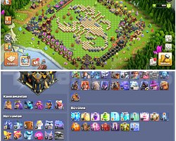 TH17COC |  178 LVL | FİYAT PERFORMANS ÜRÜNÜ
