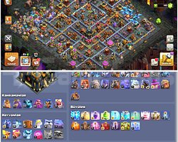 TH17COC |  214 LVL | MAXA YAKIN KÖY KAÇMAZ