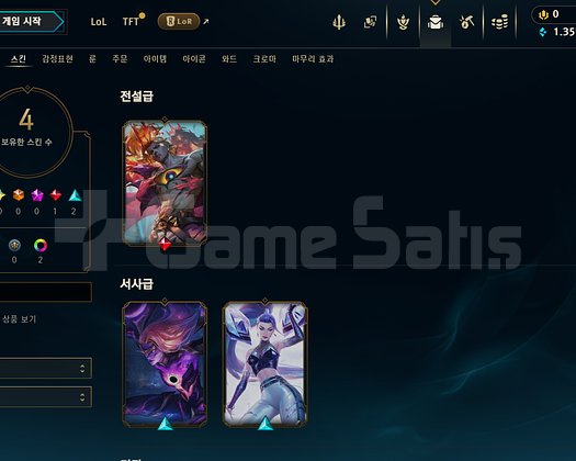 GOLD 2 +30 -10 FRESH ACC