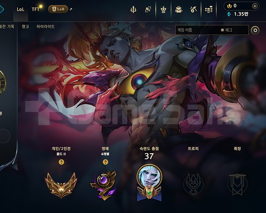 GOLD 2 +30 -10 FRESH ACC
