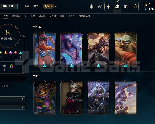 PLAT 4 FRESH ACC +30LP 8 KOSTÜM