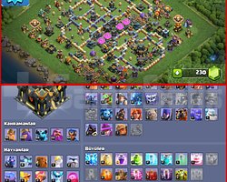 ÜCRETSİZ İSİM HAKKI!! FIRSAT HESABI!! MAX TH17!