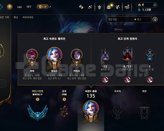 PLAT 4 56 WR T1 BARD