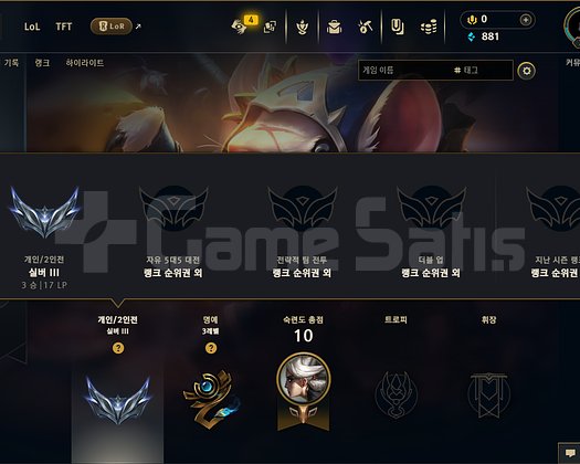 SILVER 3 30LP GAIN ACC