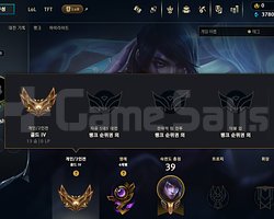 GOLD 4 61 WR 30 LP GAIN ACC