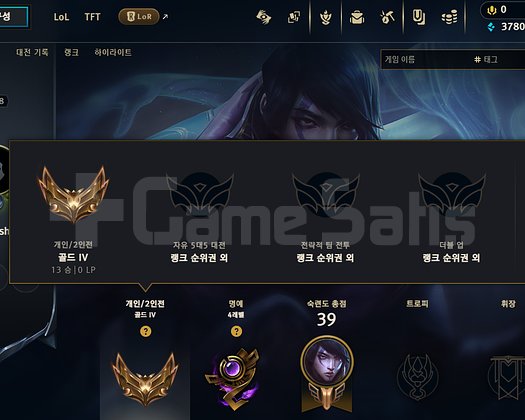 GOLD 4 61 WR 30 LP GAIN ACC