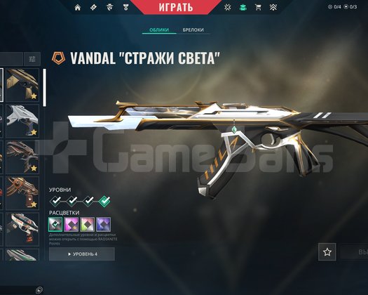 KACMAZ BU HESAP LOO YÜCE2