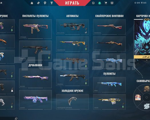 KACMAZ BU HESAP LOO YÜCE2